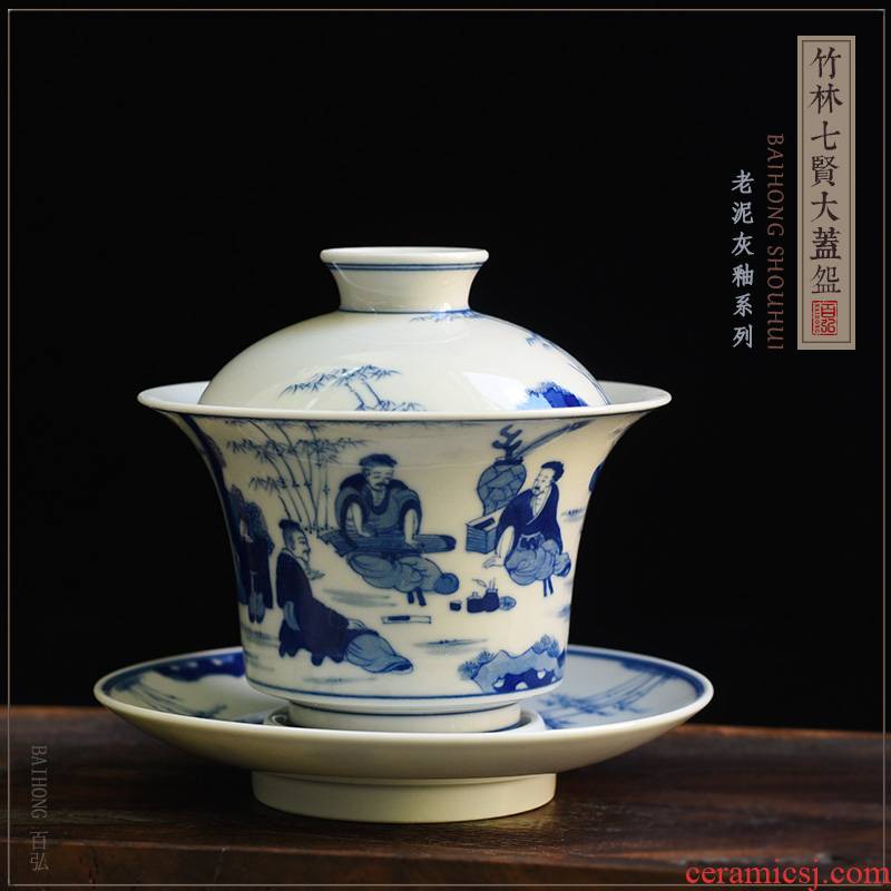 Antique porcelain bamboo seven sages tureen teacups hand - made of blue and white porcelain of jingdezhen ceramic tea set three cup tea bowl