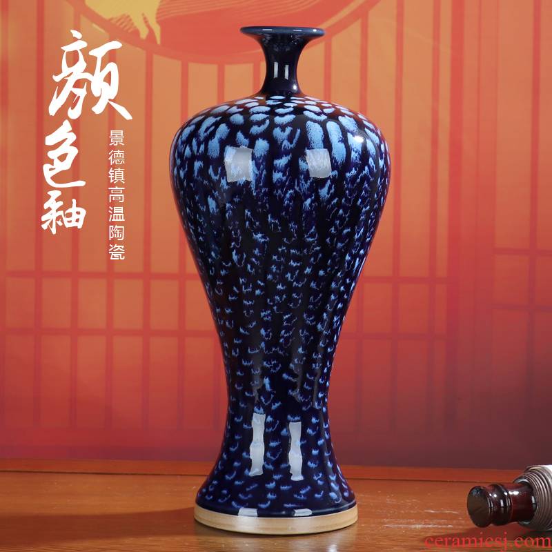 Color glaze blue vase furnishing articles sitting room office dry flower decoration of Chinese style household flower arranging jingdezhen ceramics