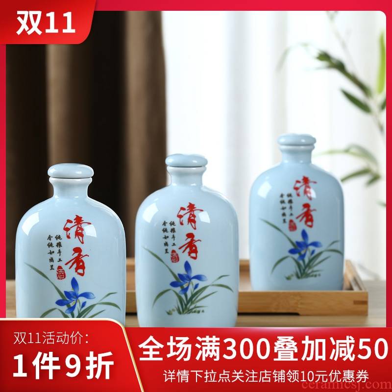 Xin MAO jingdezhen ceramic bottle 1 kg pack home wine pot seal shadow blue glaze empty wine bottles of wine jar