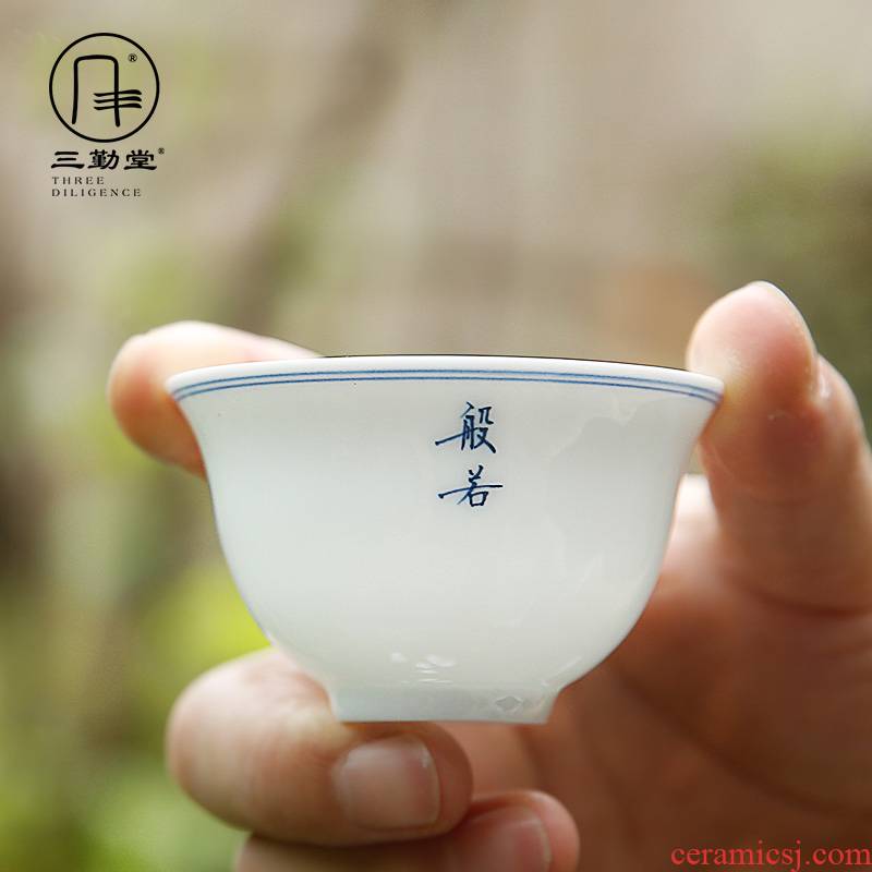 Three regular class six degrees of cup small ceramic cups hand - made personal sample tea cup double S42107 kung fu tea master CPU