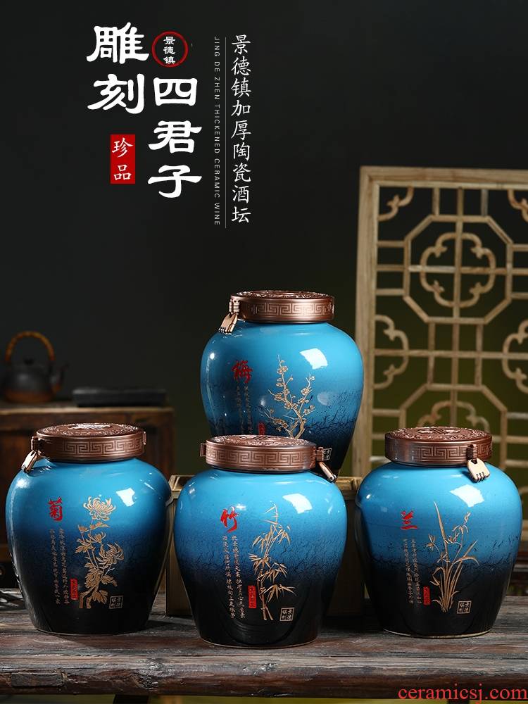 Jingdezhen ceramic jar 20 jins of restoring ancient ways with sealed bottles household hip mercifully it how 10 jins of 50 kg