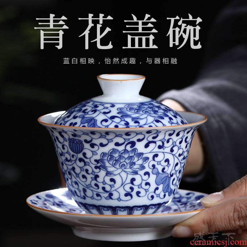 Jingdezhen porcelain ceramic tureen three kung fu tea set sample tea cup to make tea bowl cups with cover bowl lotus flower
