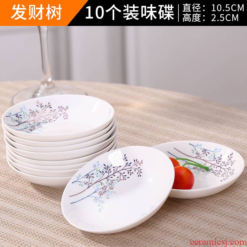 10 4 inches fruity dish of household ceramics serving dish dish vinegar flavor dishes snacks pickle plate tableware