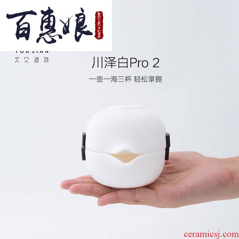 (niang sichuan ze white Pro2 dehua white porcelain crack cup portable travel tea set suit Japanese kung fu tea canister