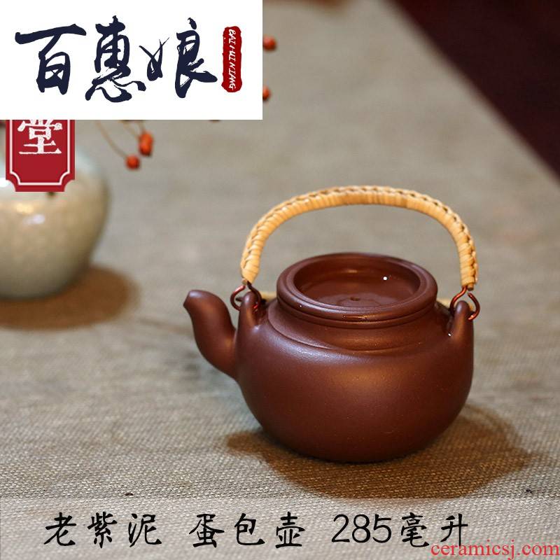 (niang yixing it teapot undressed ore all hand famous pot of 285 cc