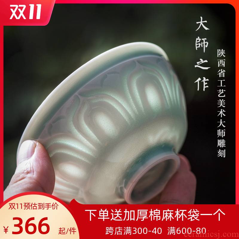 Celadon large ceramic masters cup single CPU single sample tea cup yao state up checking knife clay its tea light