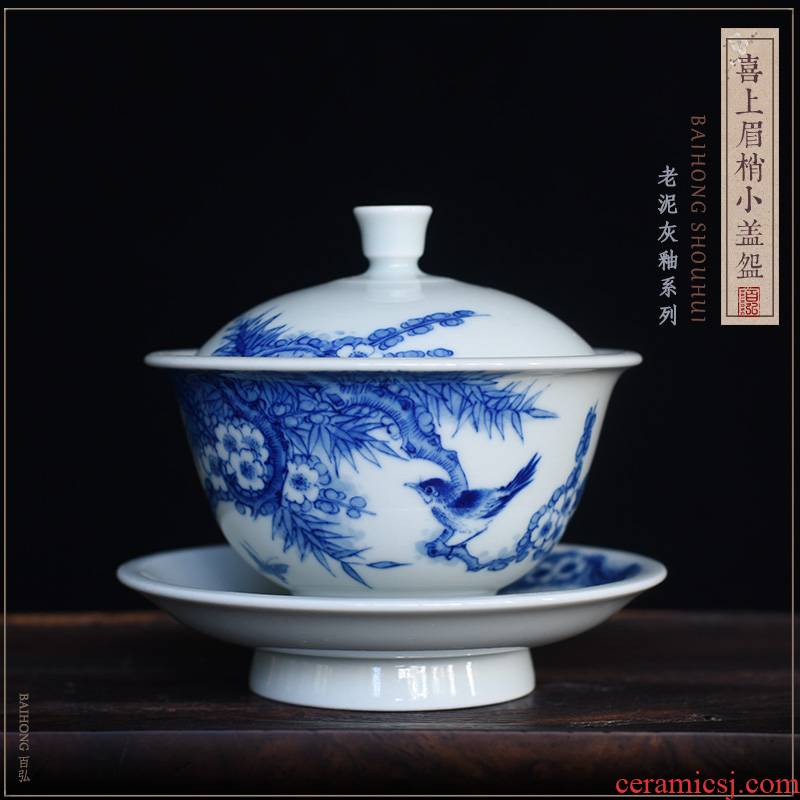 Hundred hong archaize jingdezhen blue and white porcelain small tureen cup tea hand - made beaming three cup tea bowl