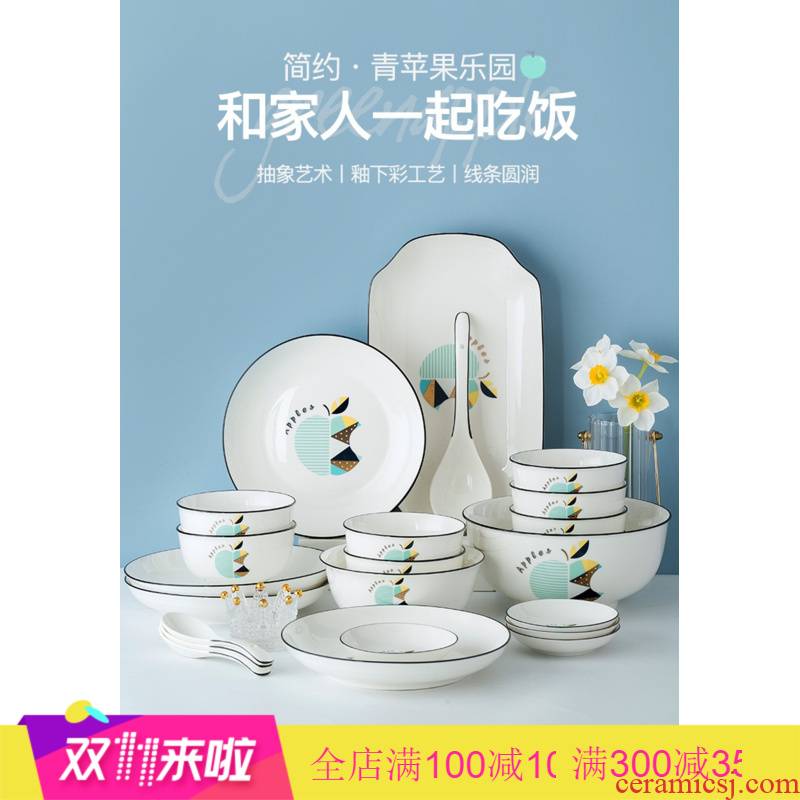 The Poly real view jingdezhen Japanese dishes suit Nordic ceramic bowl chopsticks, a single home plate to eat small bowl