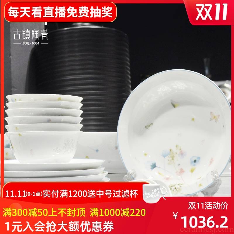 The ancient ceramic dishes suit household tableware suit creative move bowls white porcelain and exquisite tableware platter