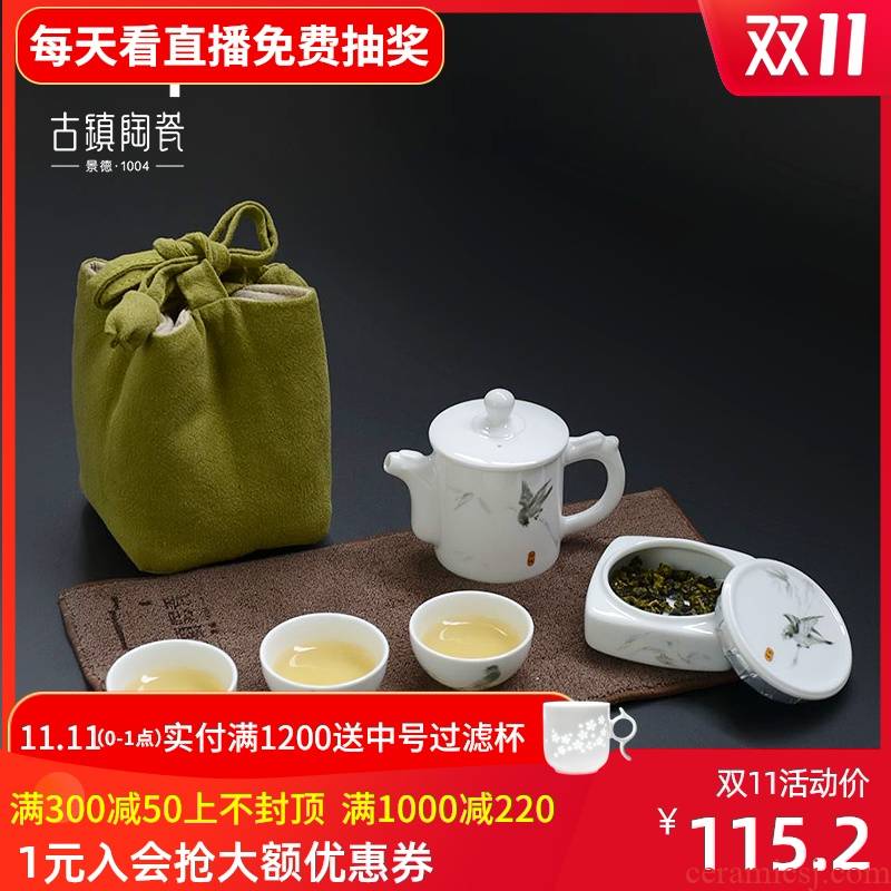 Jingdezhen ceramic of ancient travel portable kung fu tea set high white porcelain cups enterprise custom lettering logo