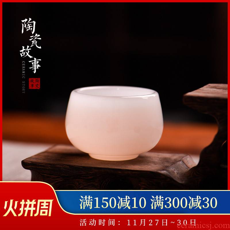 Members of the coloured glaze jade jade porcelain cup large ceramic sample tea cup white porcelain cup single CPU kung fu tea master