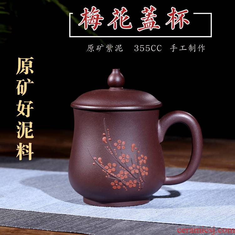 Shadow at yixing purple sand cup all hand purple sand cup lid cup ms office cup men 's cup teacups hand - made name plum flower cup