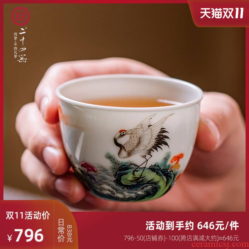 24 is pure manual famille rose porcelain high - end kung fu master cup single CPU jingdezhen tea cups sample tea cup