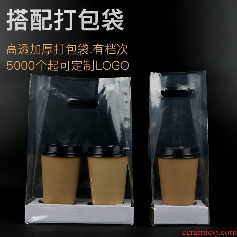 Milk tea cup take - out kraft paper cups one - time tea cup packaging bag in a single cup cup beverage holder