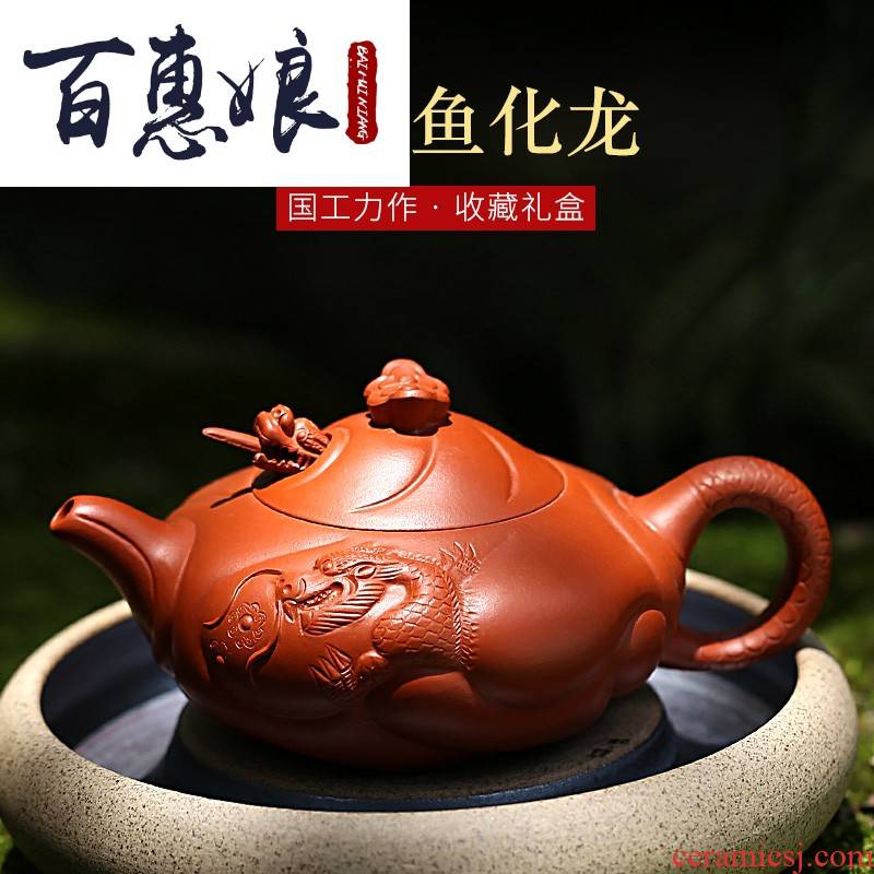 (niang gold medal yixing it the dragon fish pot of pure checking works of zhu mud dahongpao tea tea