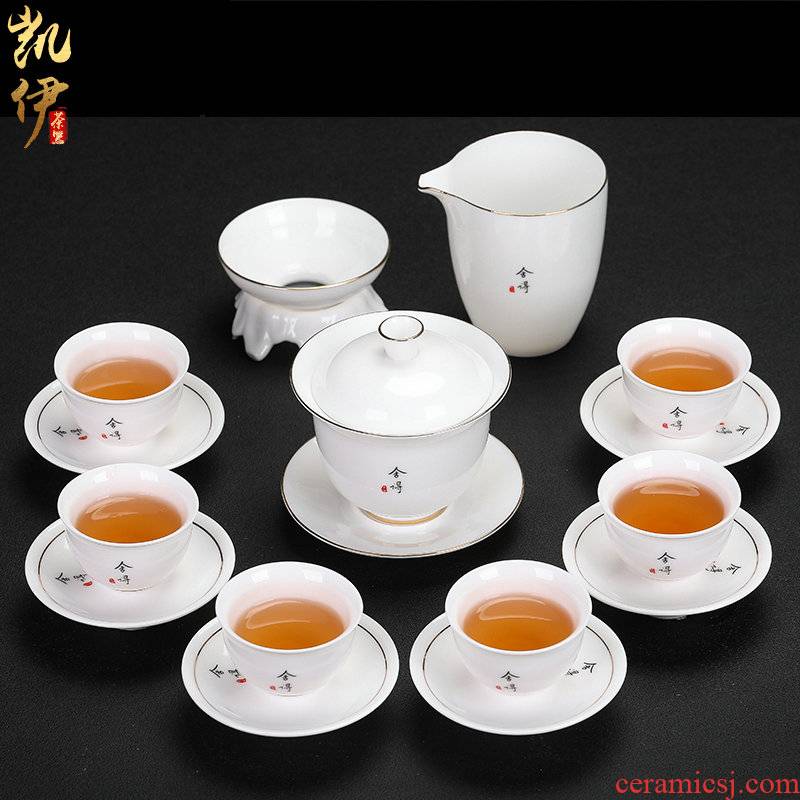 Kaolin white porcelain gift of kung fu tea set of a complete set of domestic Chinese wind contracted see colour set of ceramic tureen tea sets
