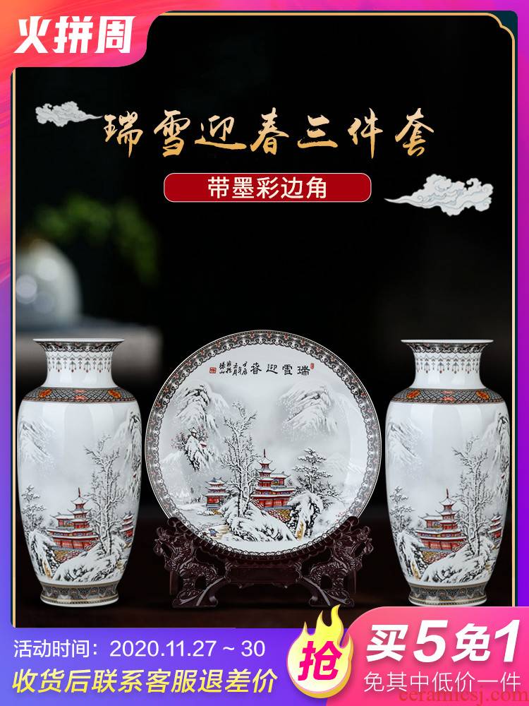 Jingdezhen ceramics powder enamel three - piece contracted sitting room of home furnishing articles adornment flower arrangement of Chinese style restoring ancient ways the vase