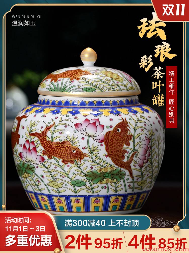 Archaize of jingdezhen ceramics colored enamel caddy fixings Chinese style restoring ancient ways storage jar snack small household and tea