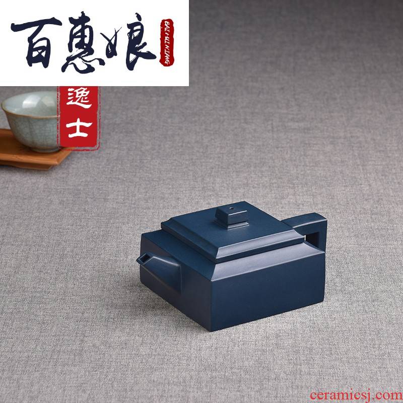 (niang yixing famous Xu Pengchun all hand ink chlorite penghu - glance mesa YiShi purple sand teapot tea set