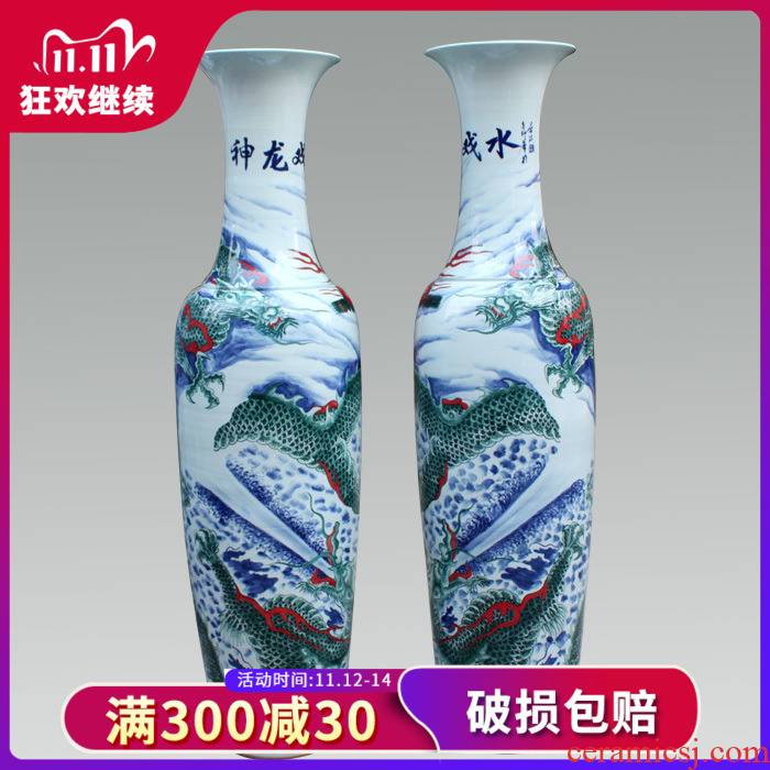 165 jingdezhen hand - made paddle dragon opening taking living/1.8 m 2 meters 2.2 meters of large vase