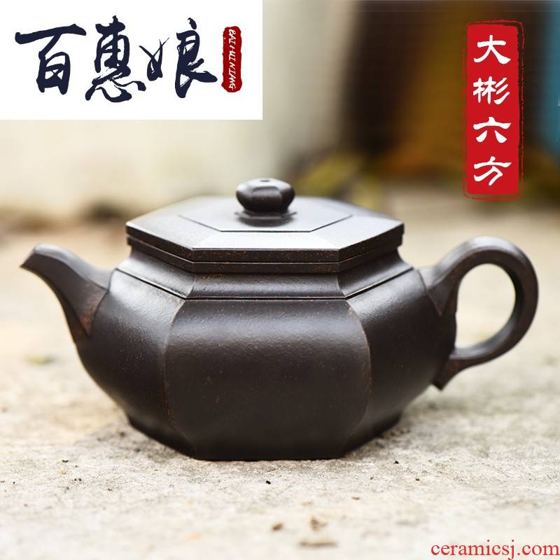 (niang yixing are it by pure manual ore kingbox DaBin six - party big teapot tea set