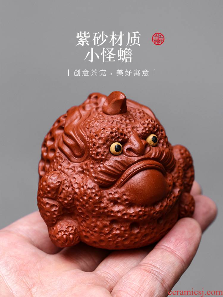 Yixing purple sand clay zhu toad lucky pet boutique tea character small blame toad tea table furnishing articles can keep color tea utensils