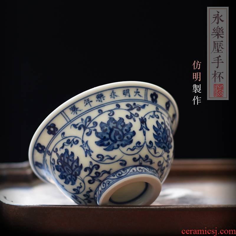 Blue and white hand cup jingdezhen manual imitation Ming yongle hand - made ceramic cups sample tea cup master cup single CPU