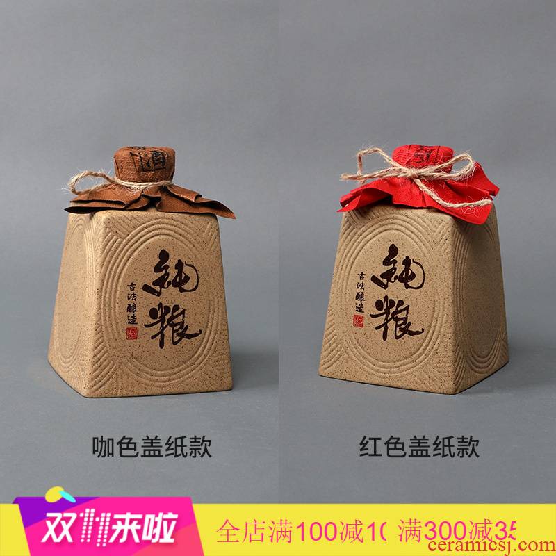 Sifang frosted glass ceramic bottle 1 catty 2 jins 5 jins of 10 jins bottle inside the sealed jar of wine liquor wine jars