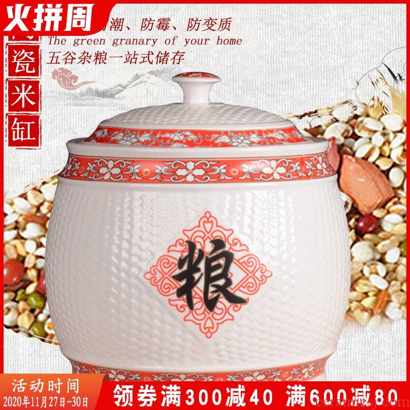 Jingdezhen ceramic barrel ricer box meter box 10 jins 20 jins insect - resistant moisture storage household with cover seal storage tank