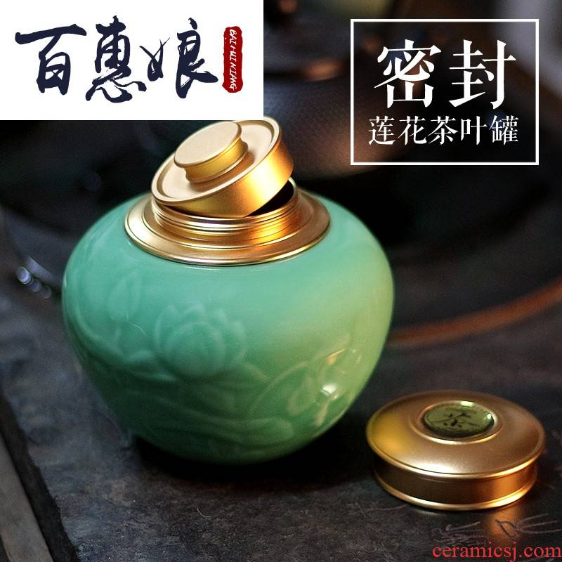 (niang tea pu 'er tea as cans ceramic metal portable household longquan celadon seal tank large - sized caddy fixings
