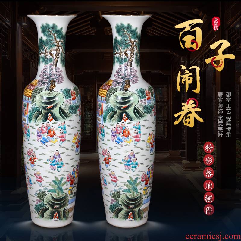 Jingdezhen ceramics powder enamel the ancient philosophers figure of large vases, Chinese style household furnishing articles to heavy accessories large living room