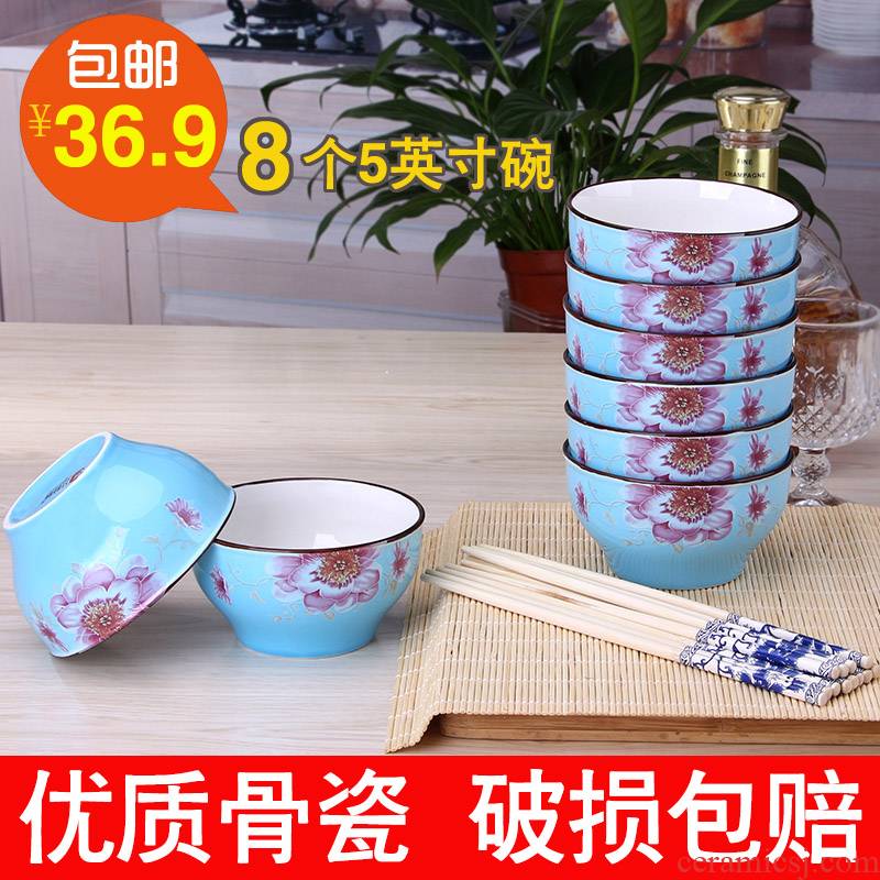 Eight household jobs only eat bread and butter of jingdezhen ceramic bowls tableware suit creative 5 bowls of rice bowls