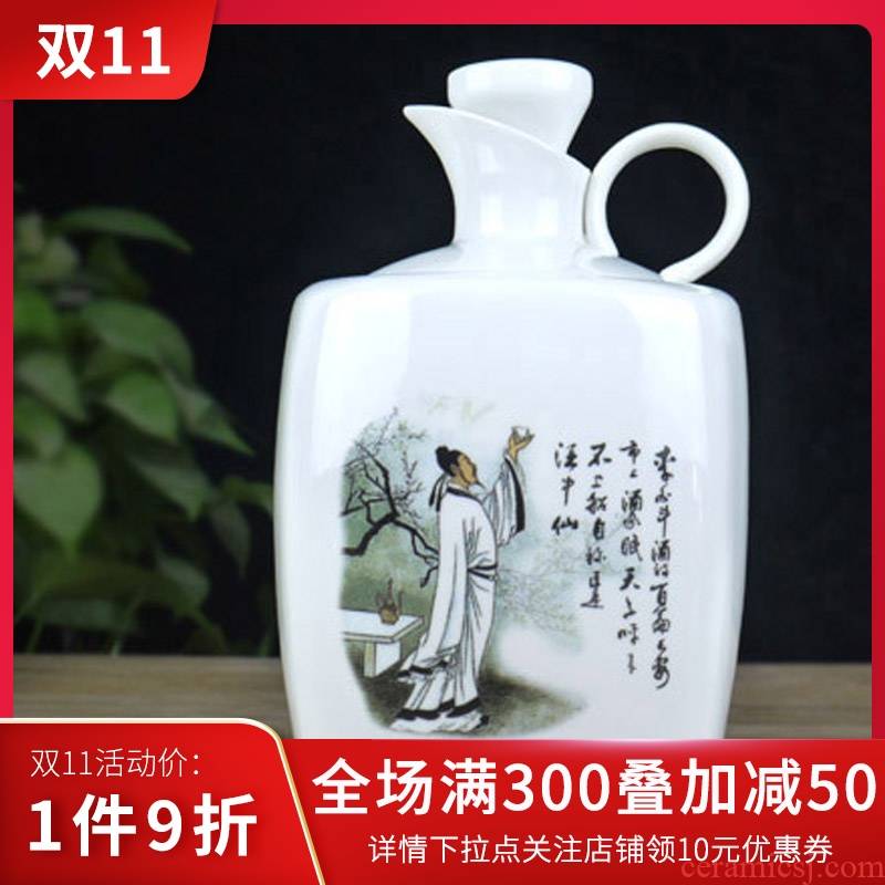 Jingdezhen ceramic temperature wine pot 1 catty ceramic bottle heating hip warm wine bottle of 500 ml wine to elders