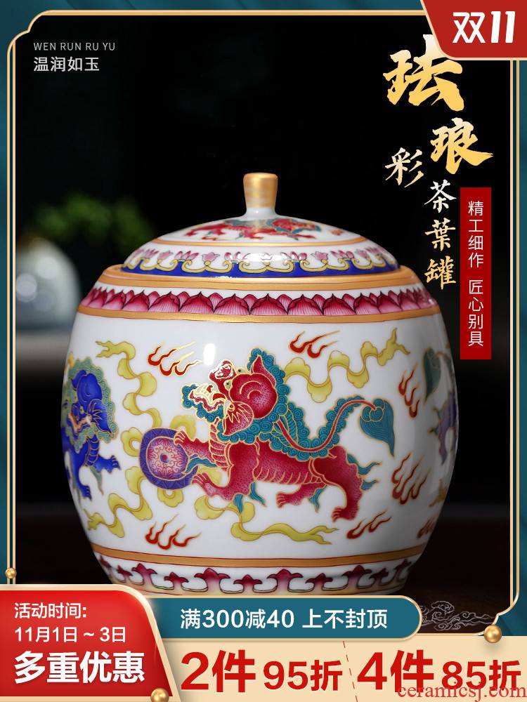 Jingdezhen ceramic small caddy fixings archaize with cover seal pot pu 'er tea caddy fixings tea storage tanks
