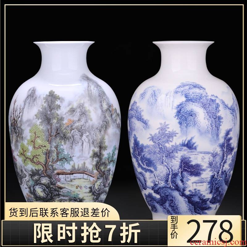 Porcelain of jingdezhen ceramics pastel blue and white Porcelain vase sitting room of Chinese style household decorative flower arranging office furnishing articles