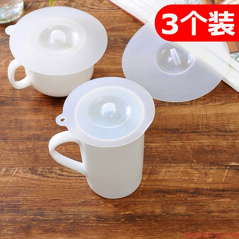 View the best three pack spinning lid leakage silicone general accessories keller cup lid cover ceramic cup round bowl
