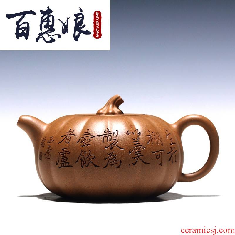 (niang yixing undressed ore quality goods by pure manual it period of mud pumpkin pot of old old paint smell