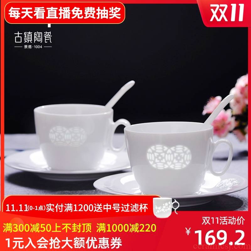 The ancient town of jingdezhen ceramic tea set tea cup to send a coffee cup set small cup of milk tea cup home kit customization