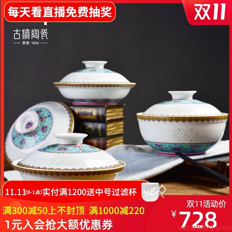 Ancient ceramics jingdezhen ceramics with tureen soup bowl dish dish colored enamel auspicious combiner plate