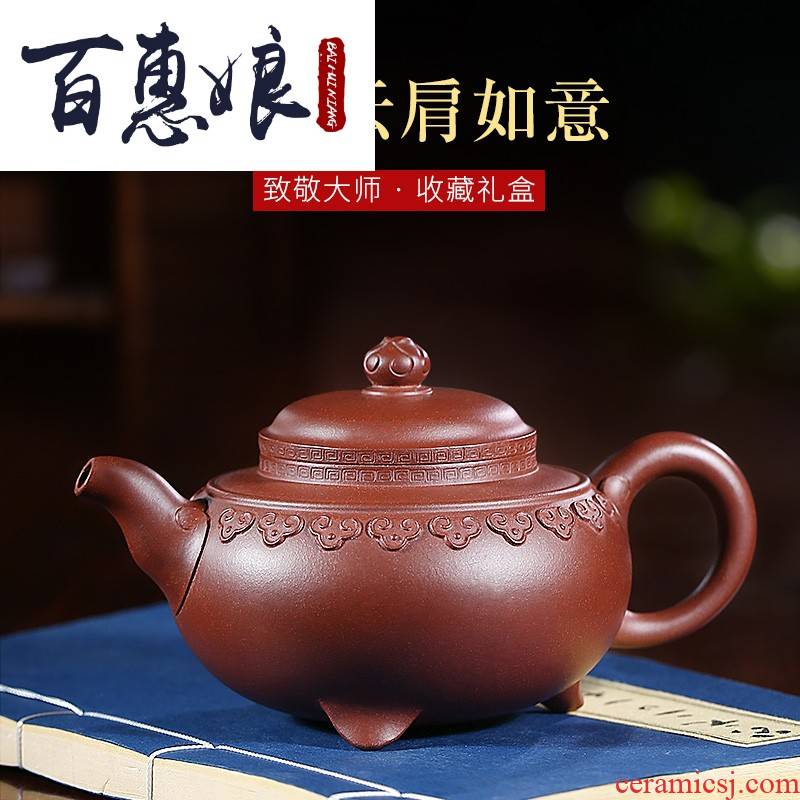 (niang yixing it pure manual authentic undressed ore purple clay Gu Jingzhou cloud shoulder ruyi home big tea