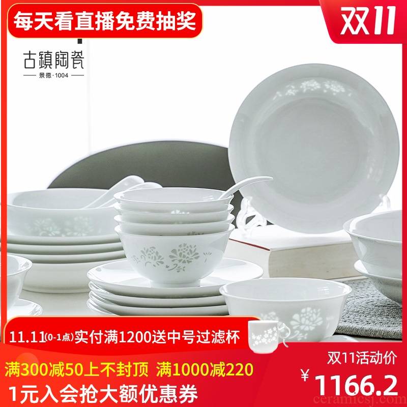 Ancient town of jingdezhen ceramic combination tableware suit Chinese dishes household contracted Nordic individuality creative ceramic bowl