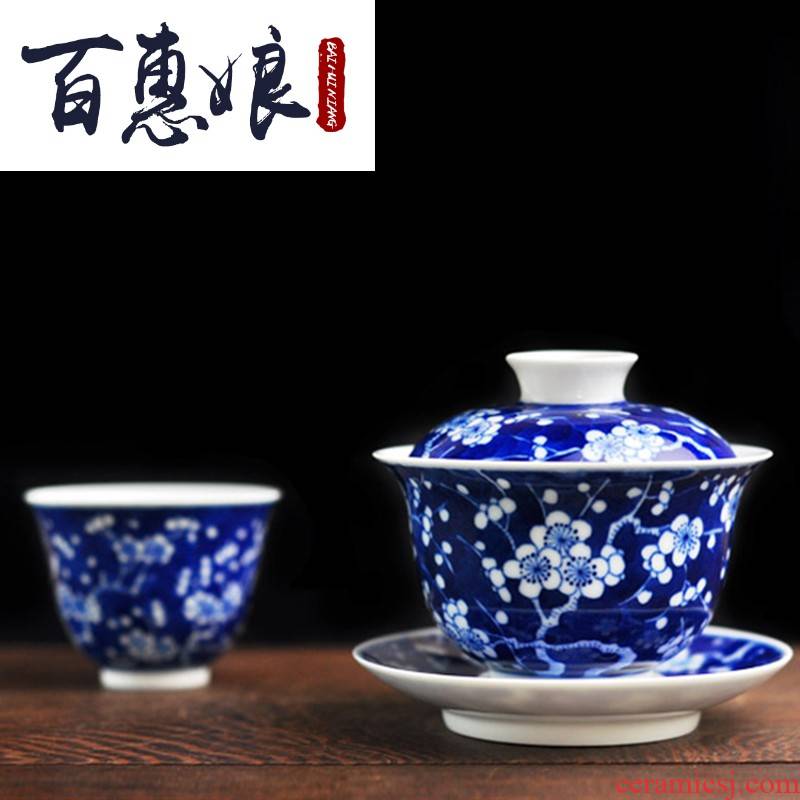 (niang only blue and white ice MeiWen hand - made ceramic three tureen bowl overall porcelain industry co., LTD