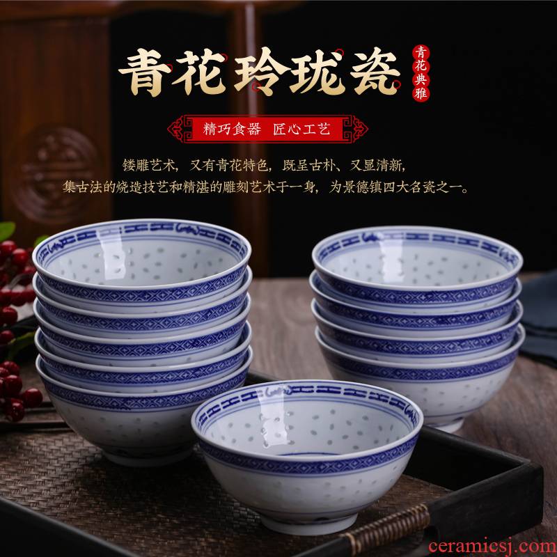 Jingdezhen ceramics old eat bowl bowl a single bowl of hot dishes and tableware suit blue and white porcelain bowls of household