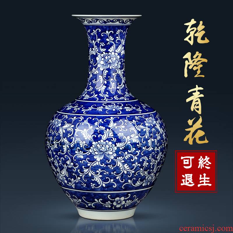 Jingdezhen blue and white porcelain ceramic vase large antique Chinese style household porcelain of flower arrangement sitting room porch study furnishing articles