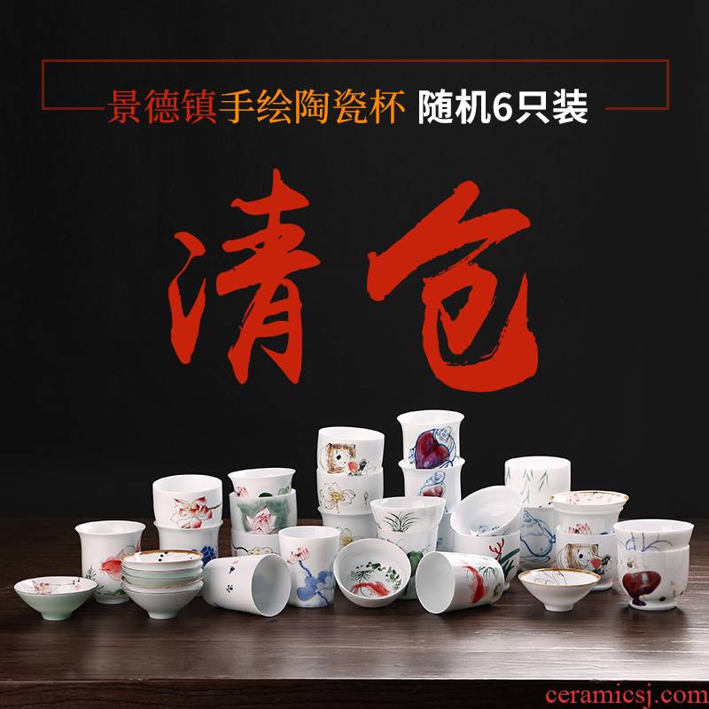 Ultimately responds to jingdezhen hand - made kung fu tea set master cup single cup sample tea cup large - sized ceramic tea cup