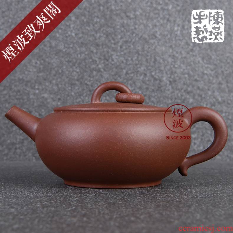 Made those yixing it mei zi hand - made pure cement glume kung fu in the early 280 ml the teapot