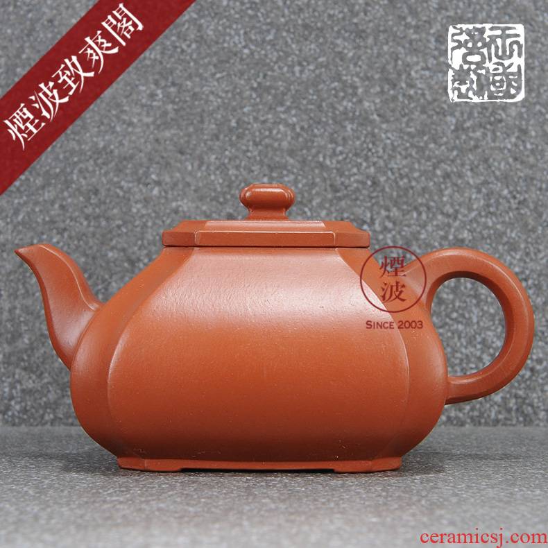 Made those yixing it guo - qiang wang, hand - made dahongpao square feet kung fu tea 200 ml