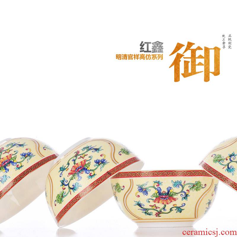 4.5 inch Red xin jingdezhen ceramic bowls bowl suit rice bowls single ipads ipads bowls bowl royal amorous feelings