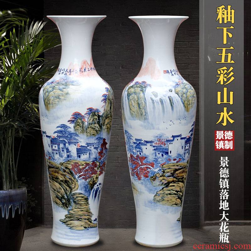Jingdezhen ceramic hand - made landscape painting of large vase home sitting room TV ark, furnishing articles study porch decoration