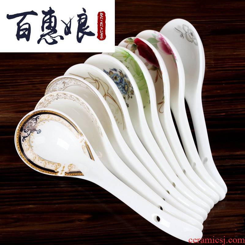 (niang 1 big spoon, long shank ipads porcelain design and color is more home to take a spoon, spoon, big spoon, porridge with kitchen